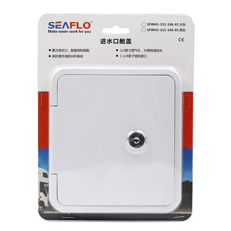 
White Gravity/City Water Inlet Hatch Fill Dish Lock Keys RV Trailer 