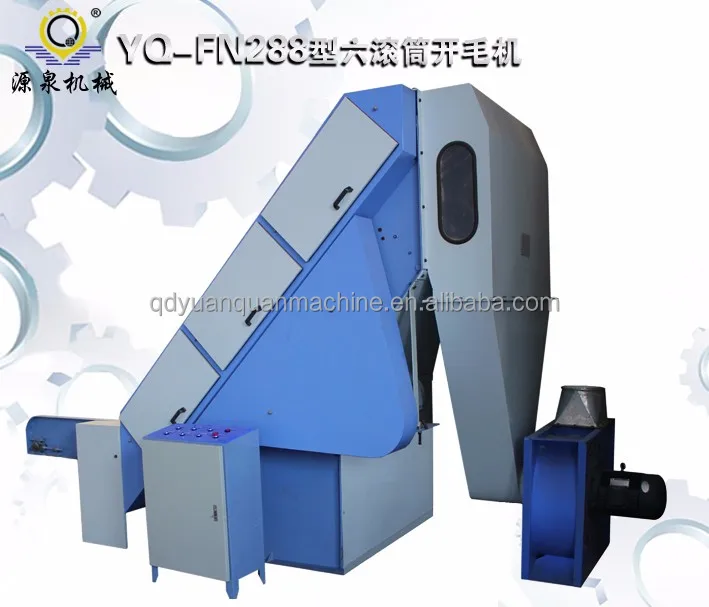 FN288 A машина для открывания овечьей шерсти из верблюжьей шерсти яка