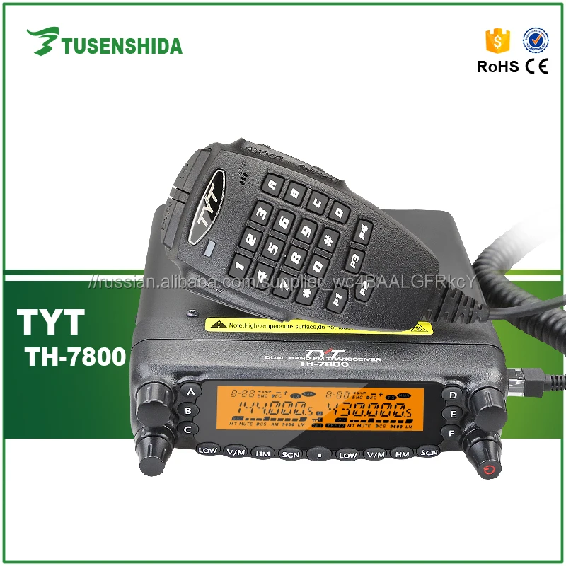 50 Вт Выход Dual Band Мобильный радио Трансивер with144MHz и 40 Вт/430 МГц TH-7800