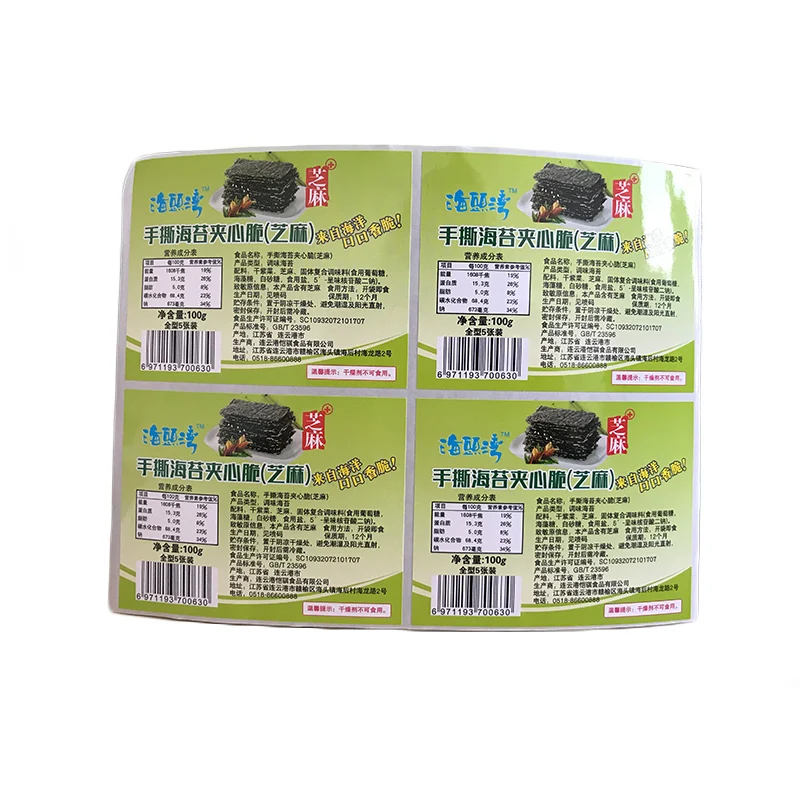 
2019 новый дизайн, индивидуальный логотип, наклейка supreme 