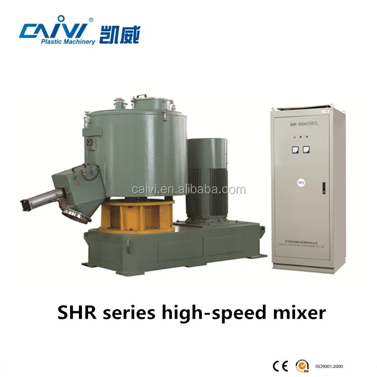 small size and low noise SHR series high-speed mixers mixing machine