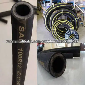 Высокая оплетка из стальной проволоки гидравлический шланг EN 853 2sn