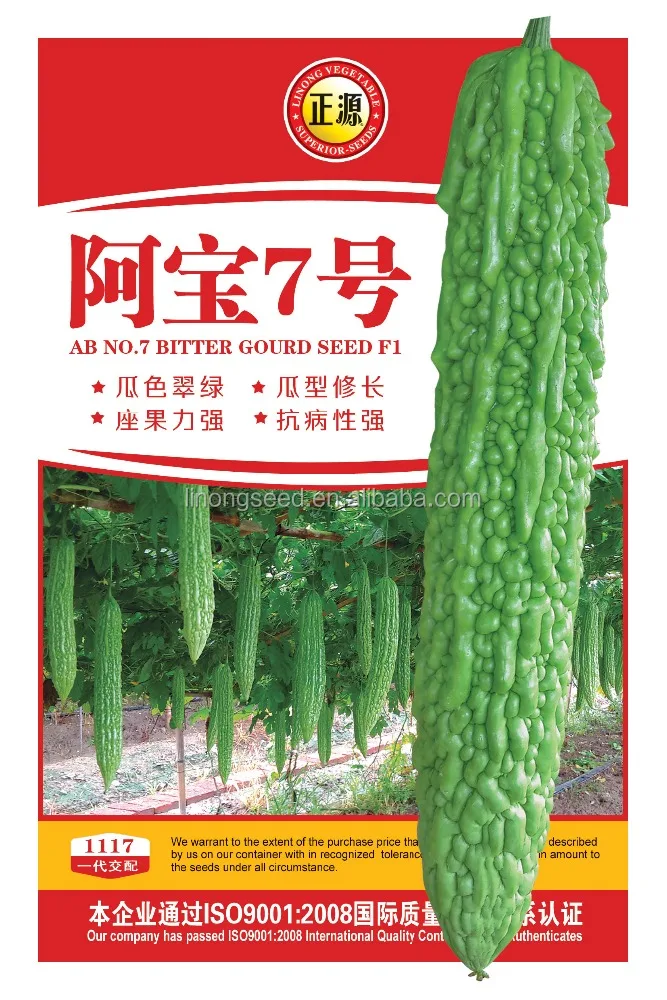 Новые продукты F1 горькой тыквы гибридный горькая дыня