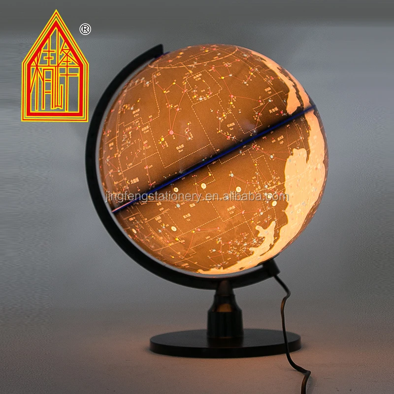 32cm PVC Celestial Globe With Lighting Lamp Star Globe