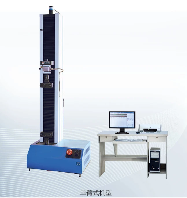 Computer Universal Material Testing Equipment