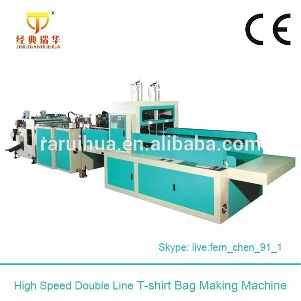 Biodegradable PE Plastic Bag Making Machine in India