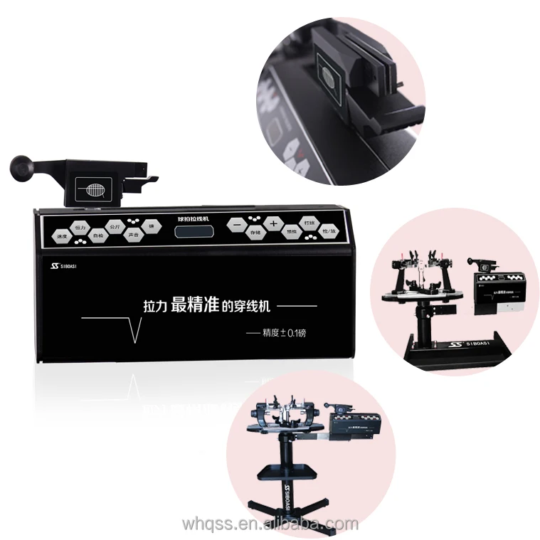 Precise tennis badminton racket stringing machine computer head motor S8198
