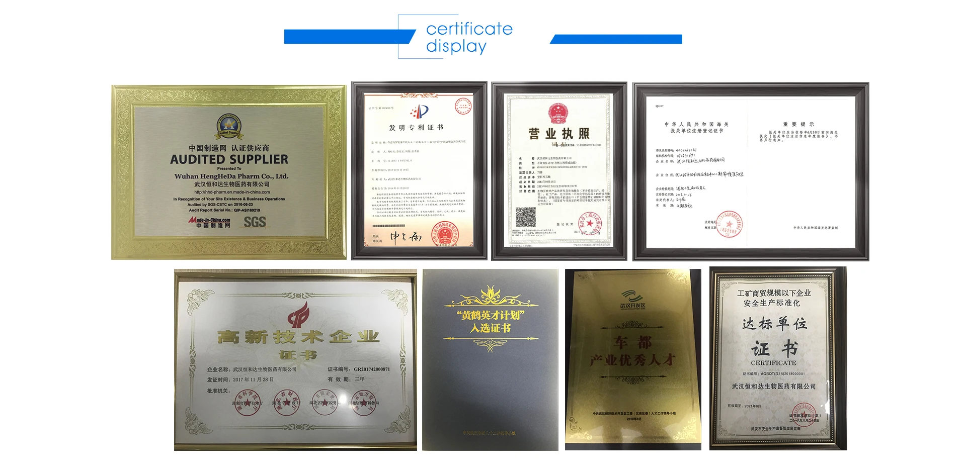 
Wuhan HHD Provide High Quality Pirfenidone CAS No 53179-13-8 S-7701 