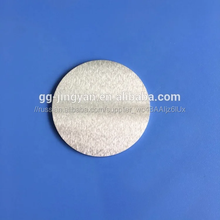 Factory Price Cobalt (Co) Metal Atomizer Target for Thin Film Coating