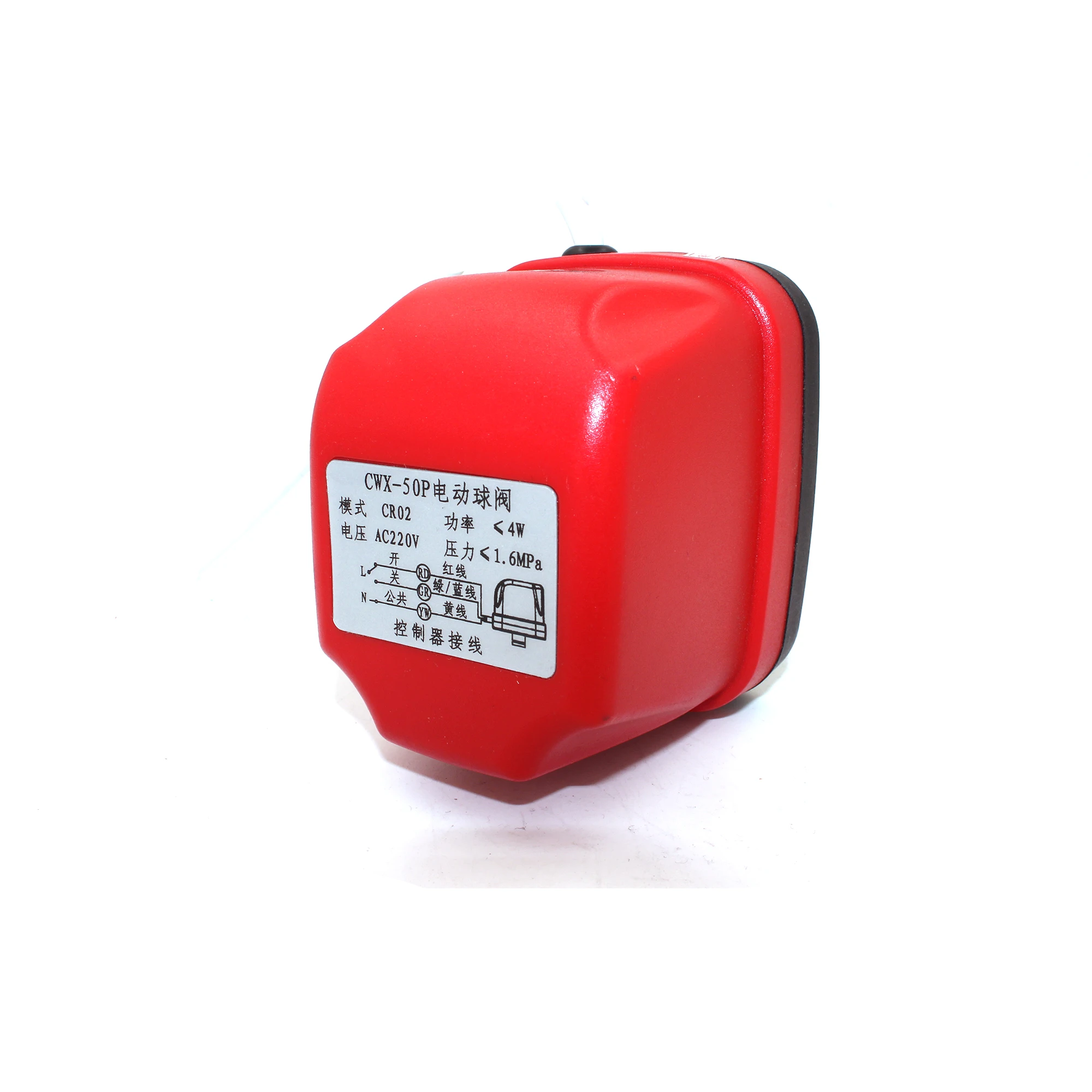 5 W нержавеющая сталь 304 316 два три способа CWX-60P моторизованный шаровой
