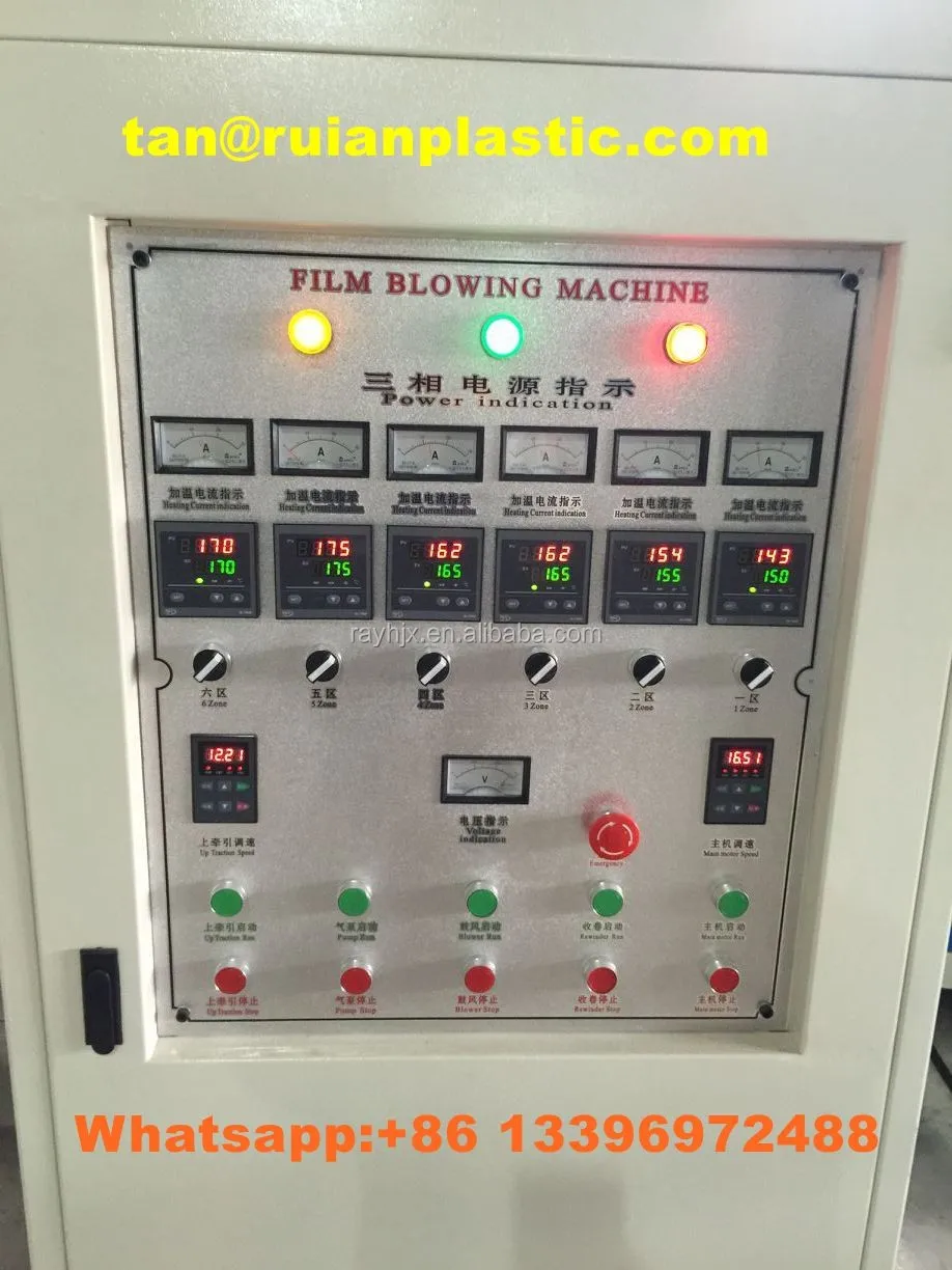 PE Blowing Film
