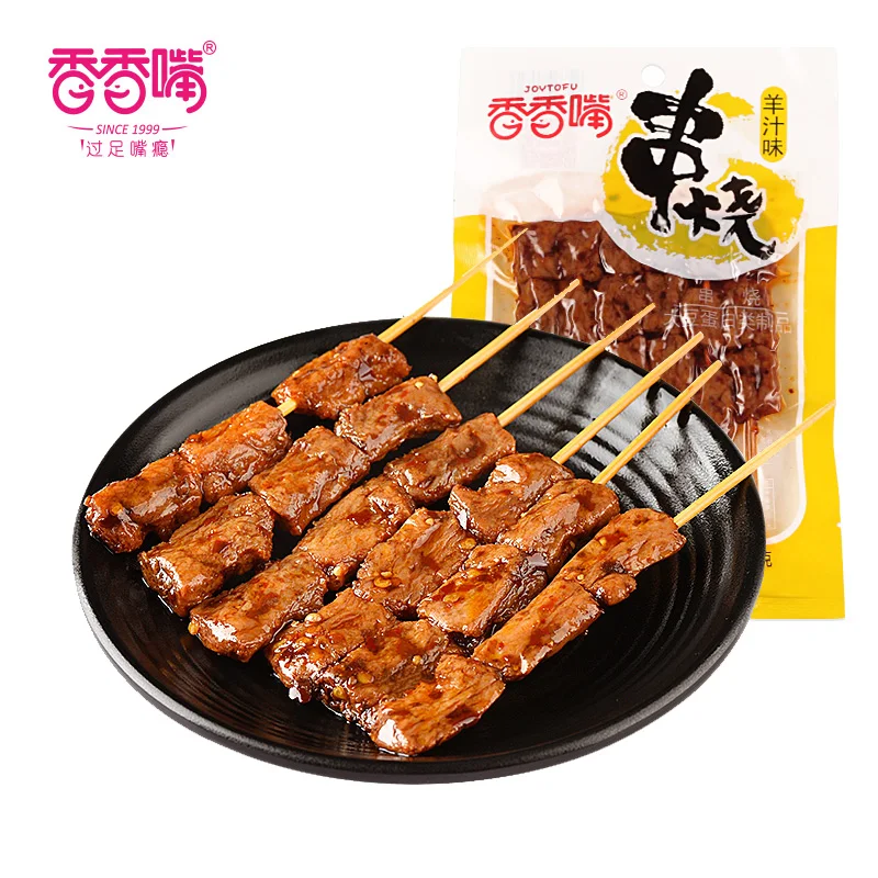 Xiangxiangzui Yiuzhi Дуган Китайский Закуски еда сушеные тофу 60 г овец суп закуски еда