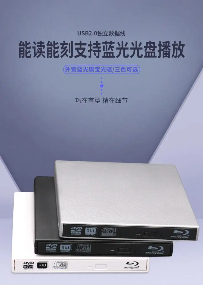  Внешний Привод Blu-Ray 6X поддерживает воспроизведение 3D 25 г 50 USB Blu-ray Запись