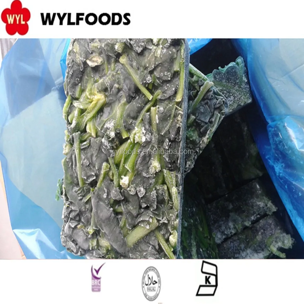 New Crop Frozen Vegetable Spinach Puree