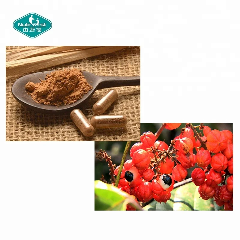 Nutrifirst Beauty Product Weight Loss Aid Supplement Fat Burning Vegan Guarana Extract Capsules with Bespoke Package