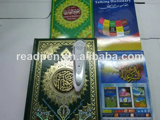 китай сделал мусульманских учебных игрушки коран цифровой плеер