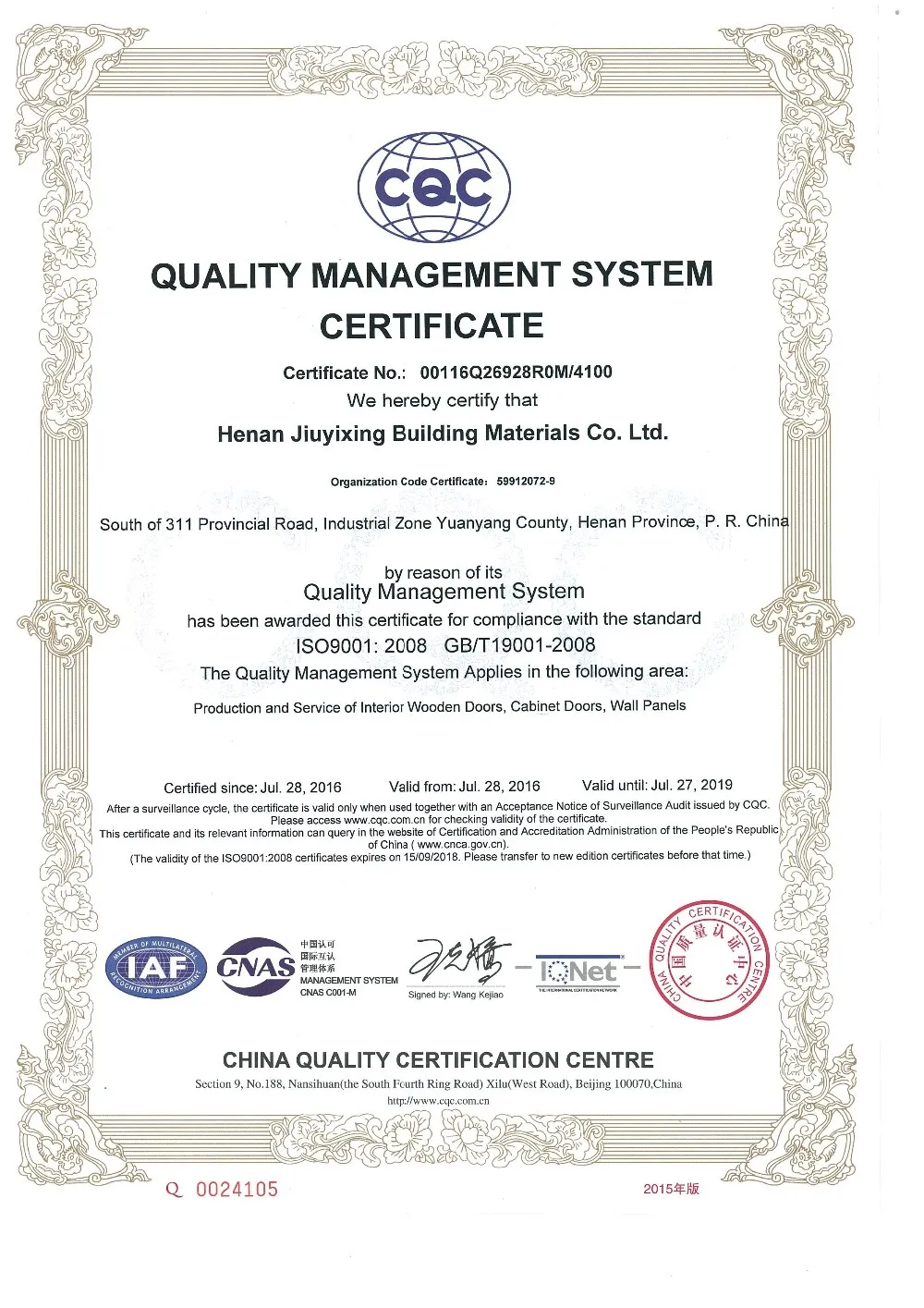 ISO9001 interior solid wooden door pvc 