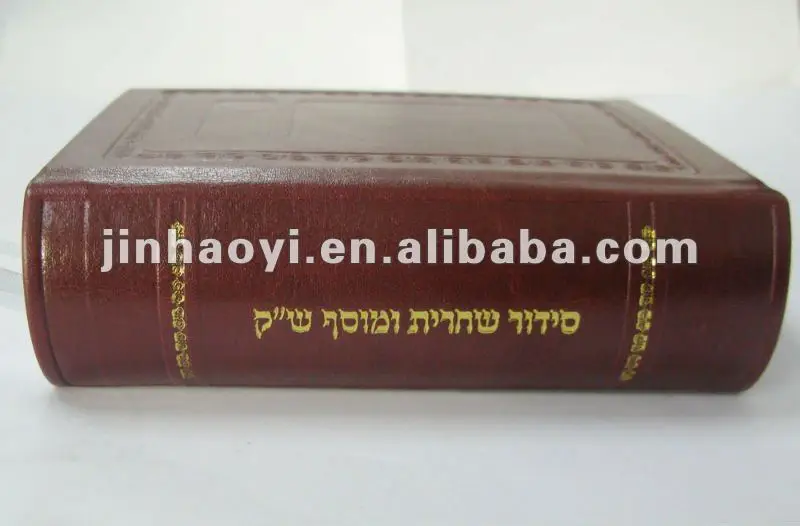 Portable pocket dictionary printing