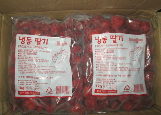 New Crop Honey Sweet Charlie American 13 Frozen Strawberry Whole