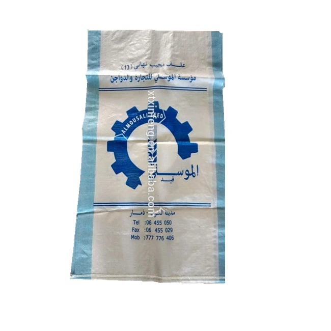 
5kg 10kg Yemen pp woven sugar bag / plastic sugar packaging bag 