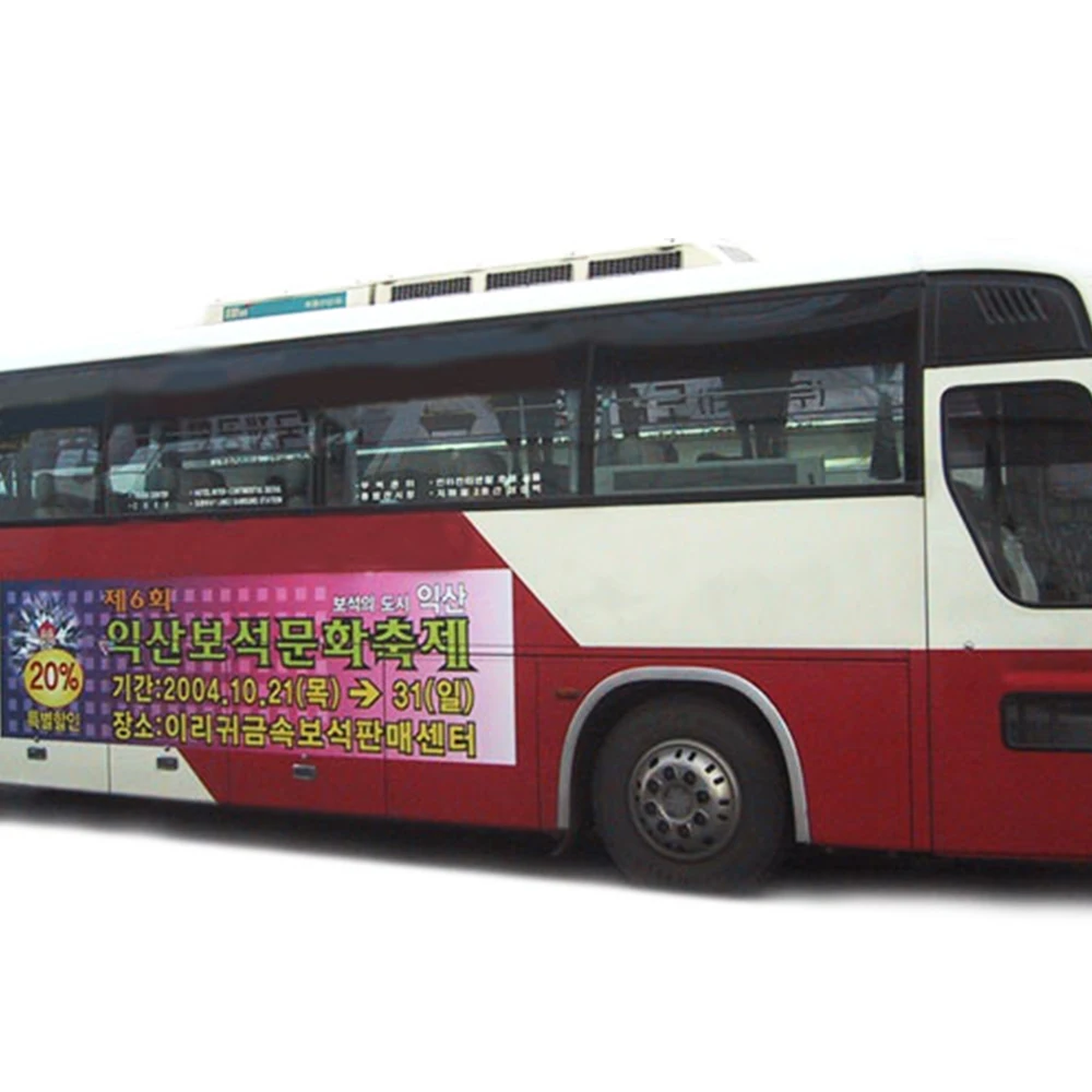 Car/bus body sticker design car emblems names logos Car body sticker