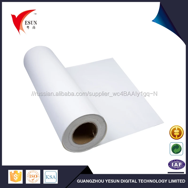 Профессиональные качества белого t-shirt transfer paper price for nylon