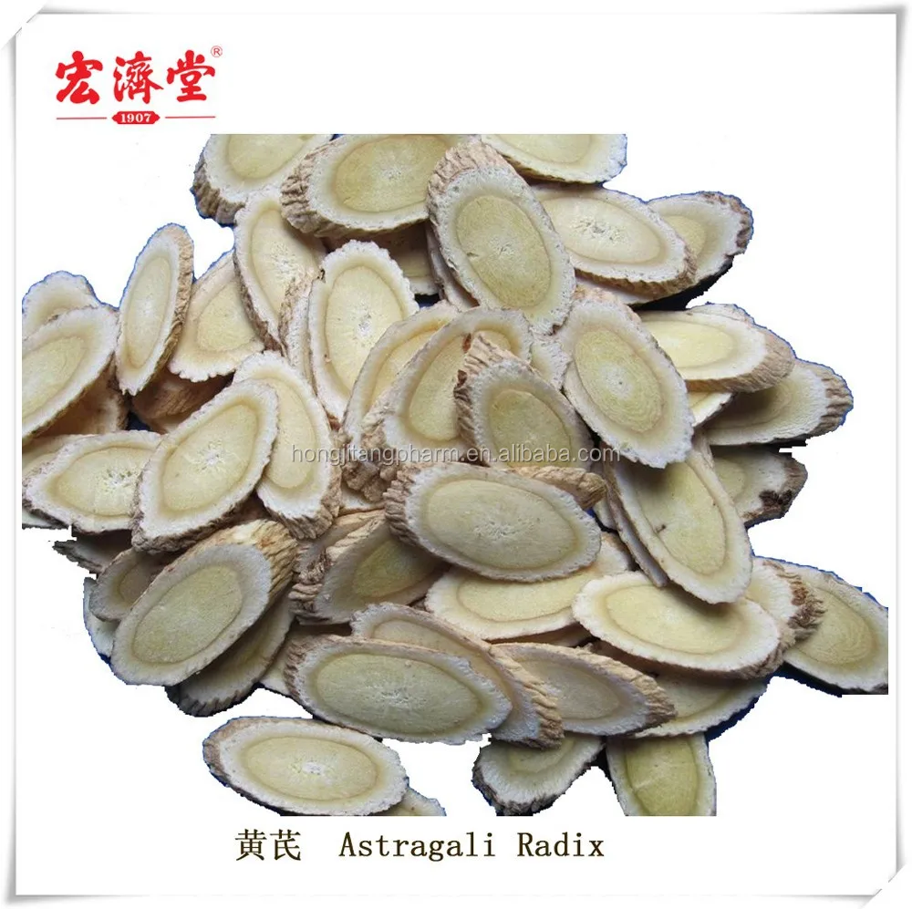 
MILKVETCH ROOT(ASTRAGALI RADIX)-HUANGQI 