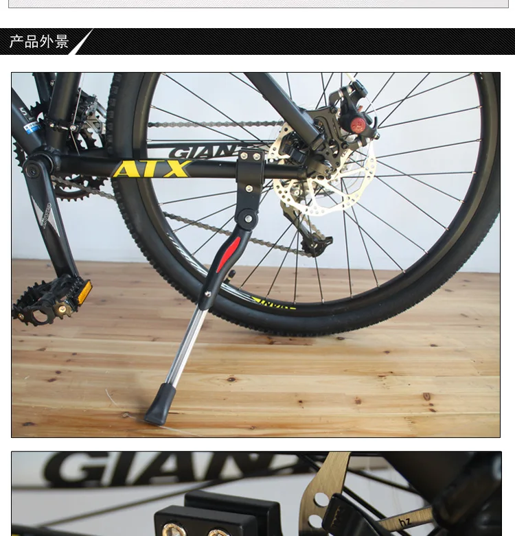 
Bicycle Parking Rack Bike Kickstand Adjustable Mountain Bike Side Rear Kick Stand Bicycle Accessories 