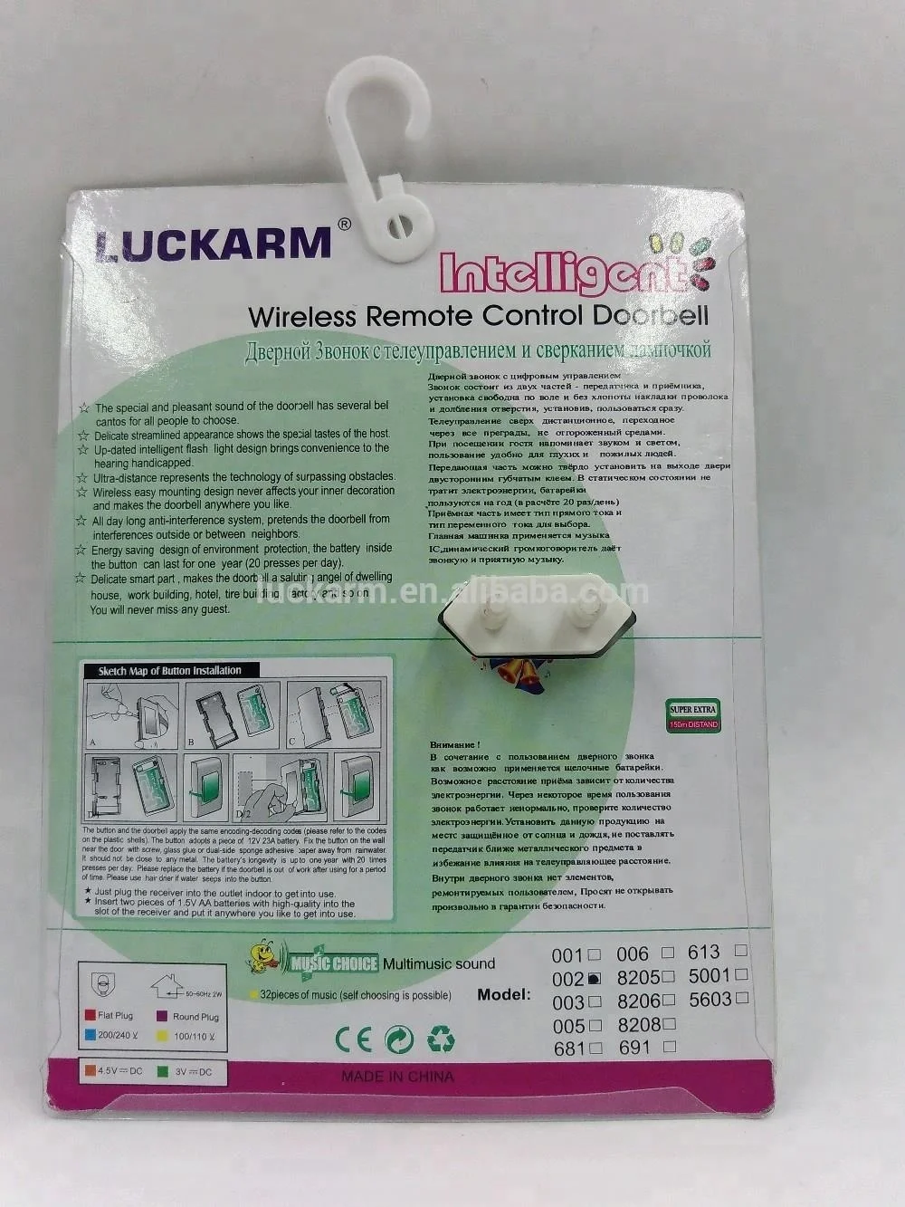 wireless remote doorbell luckarm door bell with button