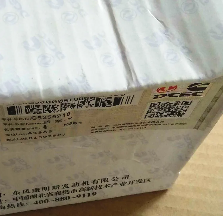 Подлинный поршень из сплава двигателя DCEC 6CT 9L ISC QSC Cummins 5255218 5302254