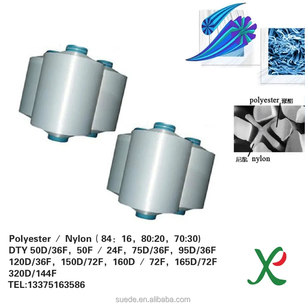80%Nylon 20% Polyester Conjugate Micro DTY yarn 75D/36F