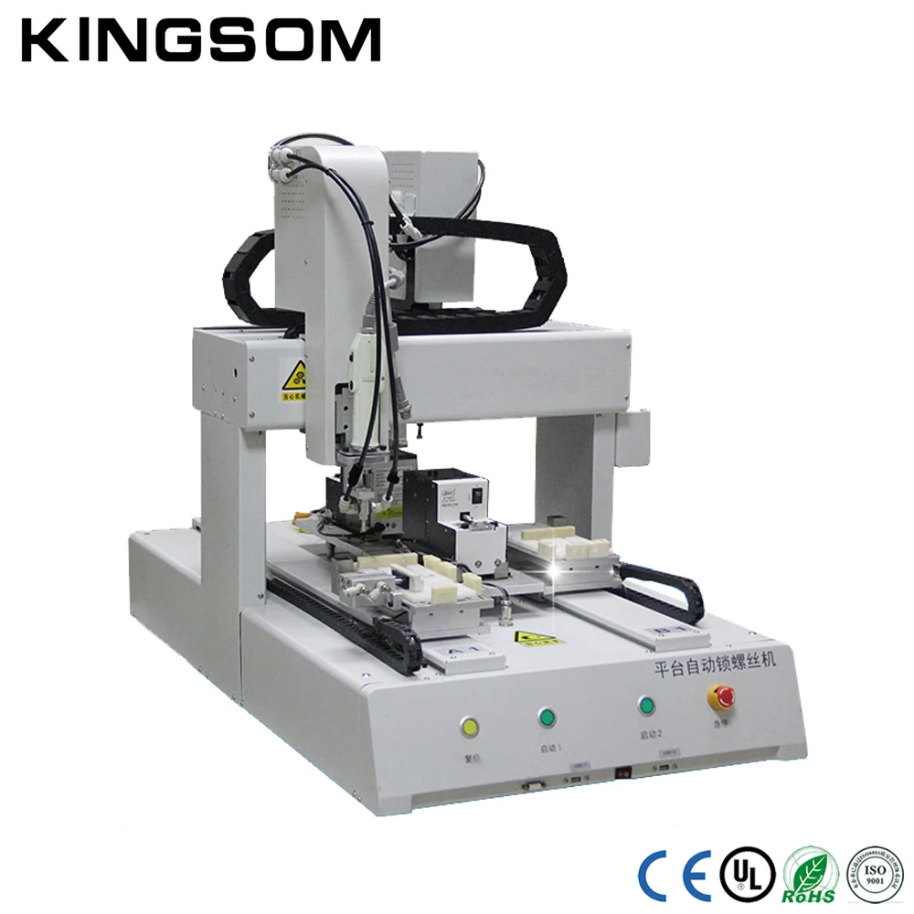 Auto Screw Fastening Platform  Automatic Screwdrivering Machine KS-2220