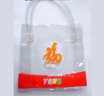 Customized Promotional pvc packing bag