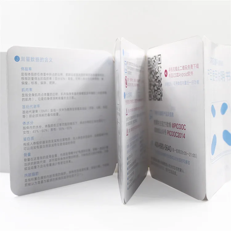 
Dongguan Custom Eight Folding Instruction User Manual for electronic products 