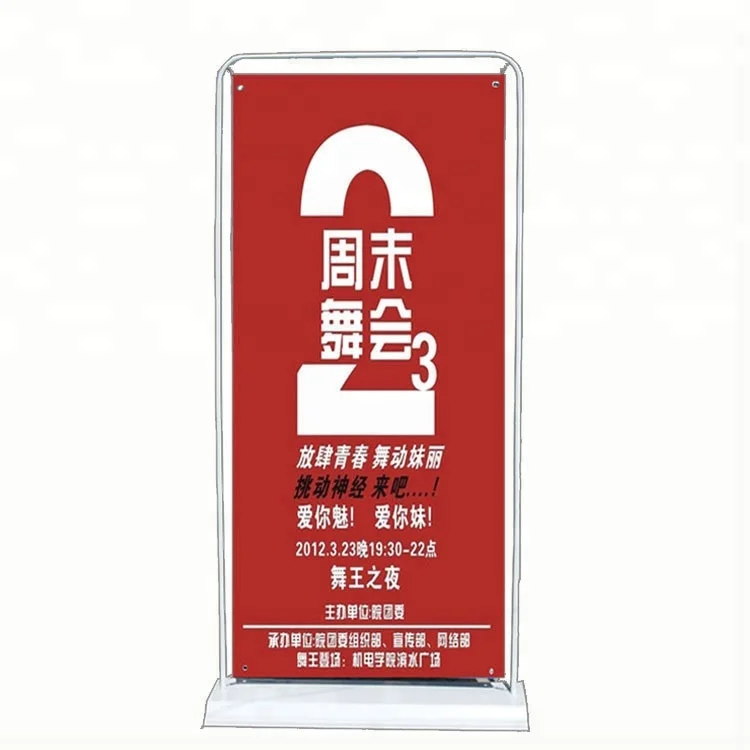 Advertising Door Frame Type Display Banner Stand With Waterbase