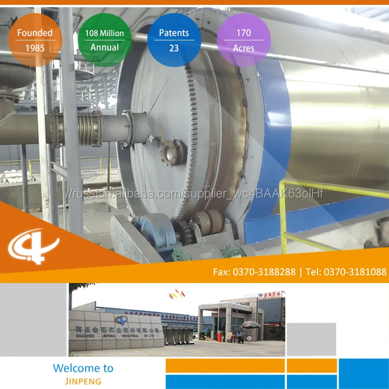 Отработанное масло завод по переработке для базового масла / дизель из использованных машинное масло