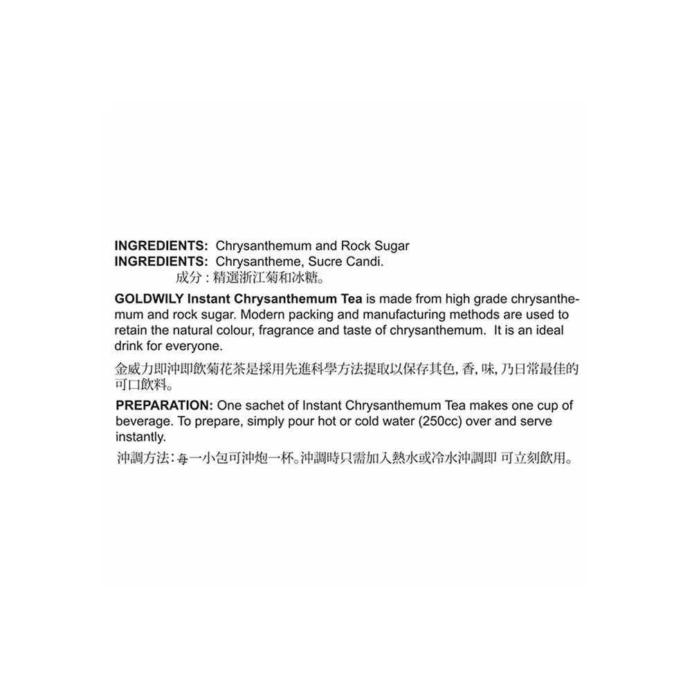 Wholesale Healthy Natural Goldwill Instant Chrysanthemum Flower Tea From Singapore