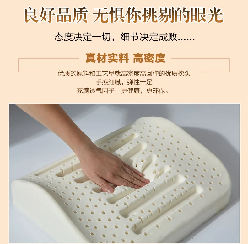 Natural Latex Massage Chair Cushion