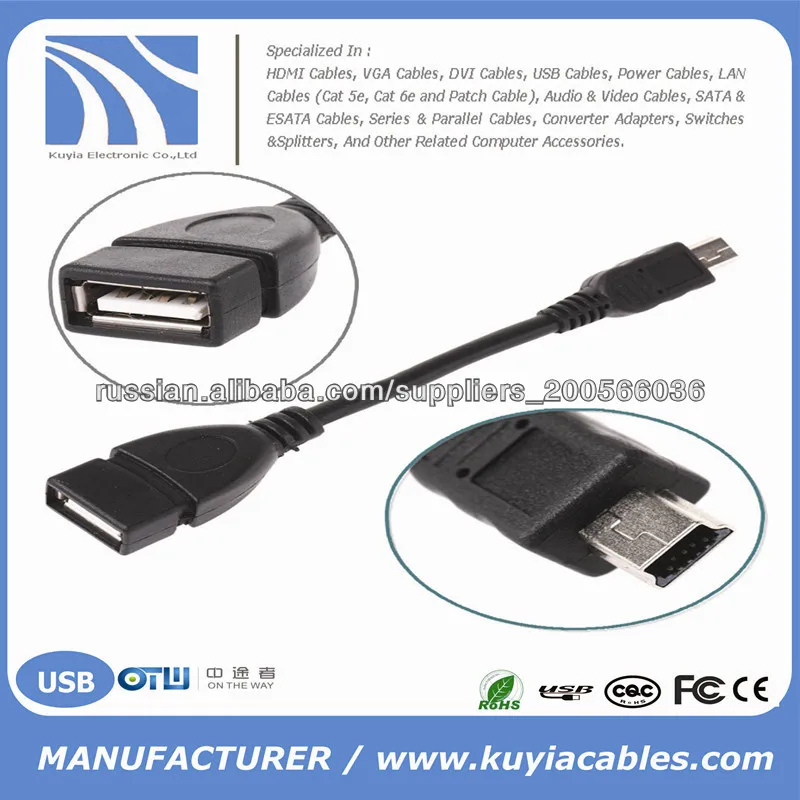 Micro USB OTG кабель