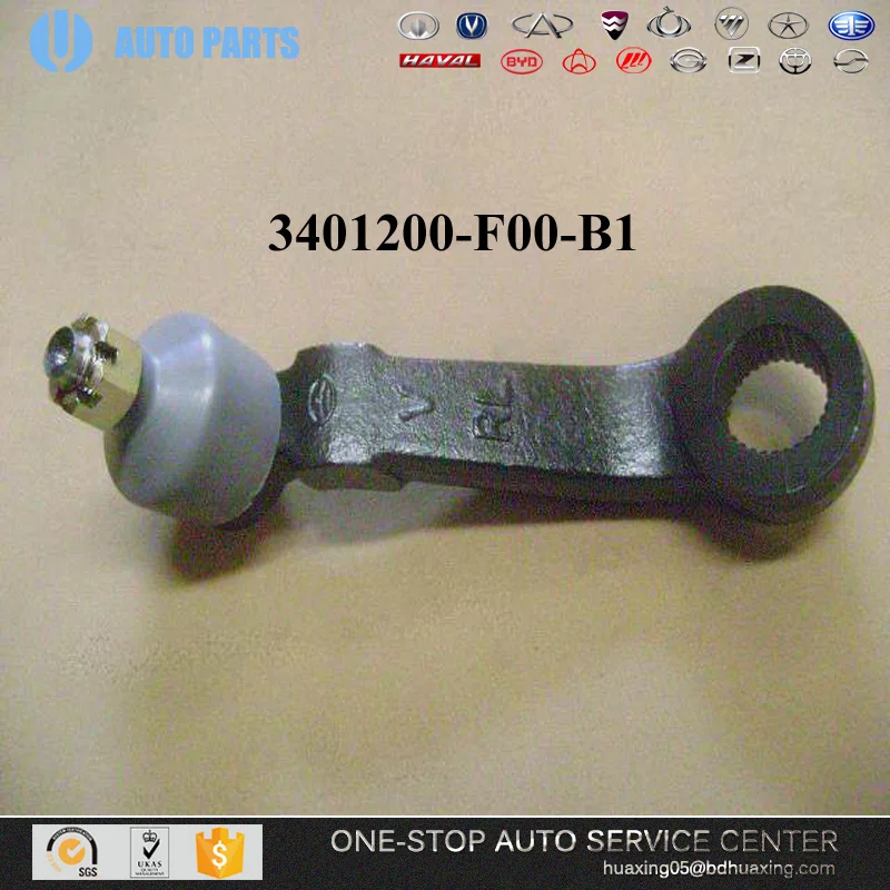 WHOLESALE 3404310-K00 STRG TRANSMISSION PAIR ASSY(IMPROVED) OF GREAT WALL HOVER,SAFE F1,SAILOR,WINGLE