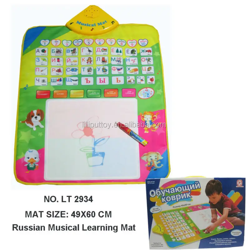 
Russian learning doodle mat, kids Russian Educational toys, Russian learning musical mat 