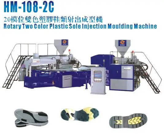 
16 station single color pvc jelly shoes machine for sale 
