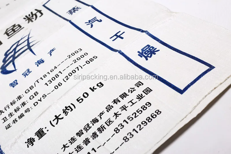Good price white pp woven bag sack for packing 25kg 50kg 100kg sugar rice flour