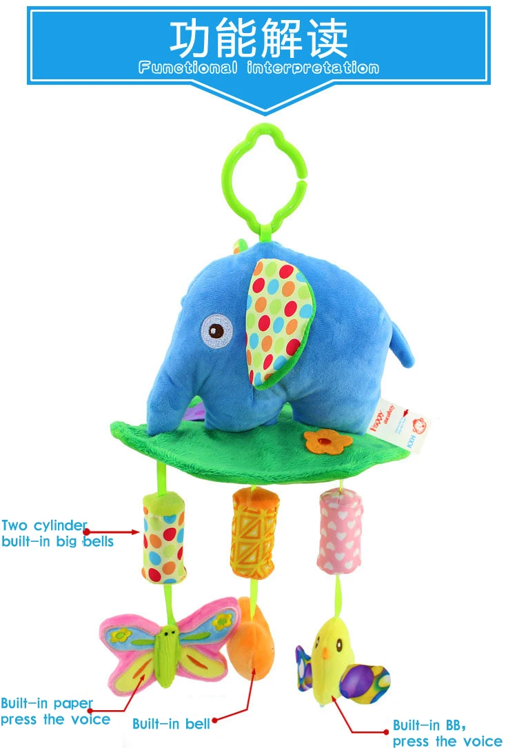 Large elephant plush toys rattle for kids toy H031C