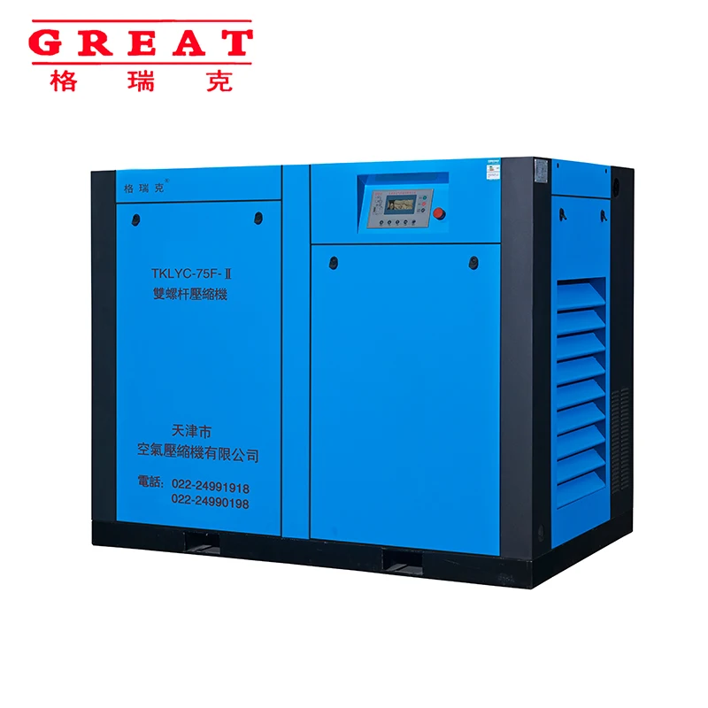 china factory direct supply 11kw 90 cfm small screw air compressor