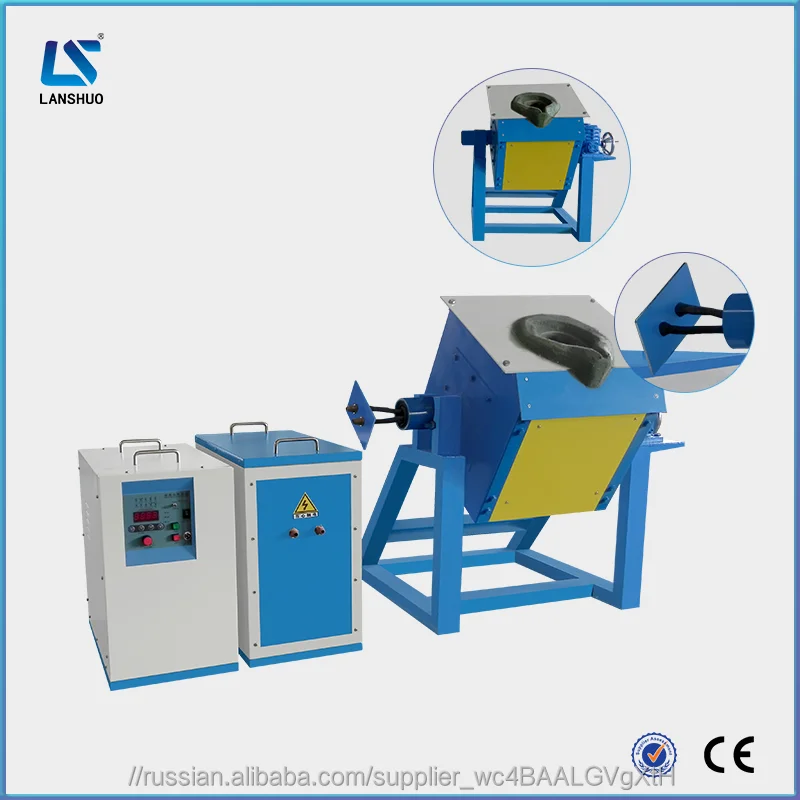 Фабрика питания Высокого качества индукции олова лома в плавильной печи