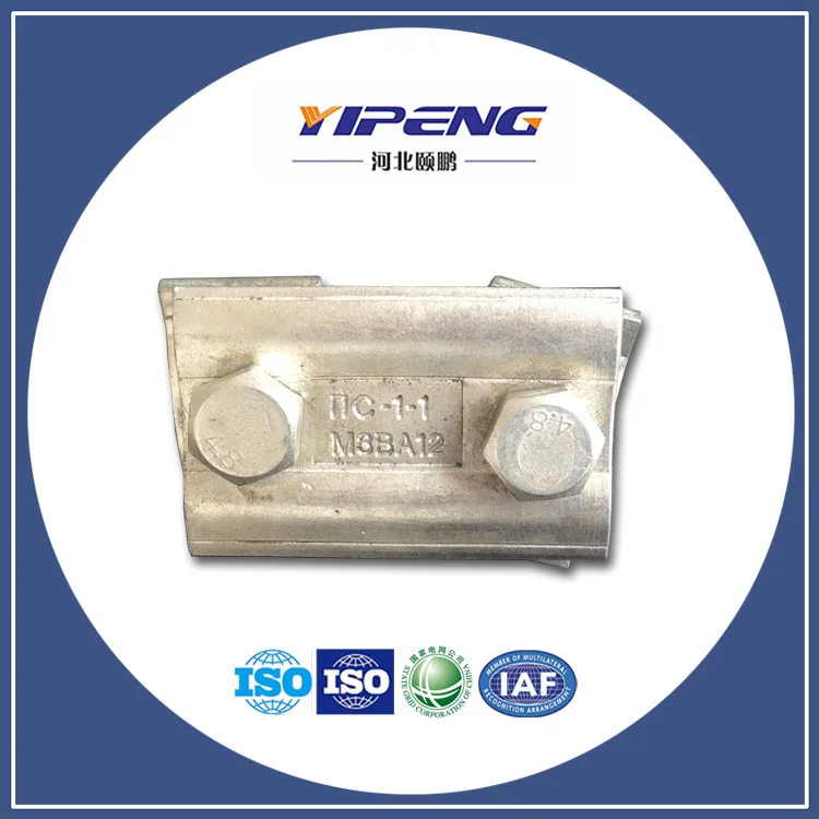 Cast iron Parallel Groove Clamp PG Clamp