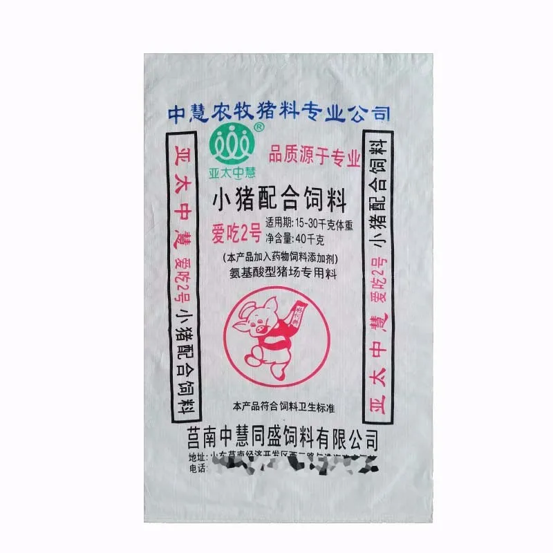 
customize high quality cotton flour bag/sack prim decor bread sack decor vintage feed sack 