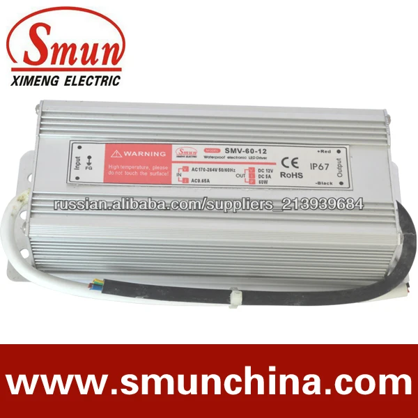 Импульсный источник питания