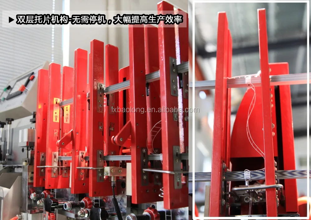 
BL-A3 Making Integral Blind Machine 